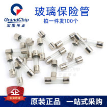 5 * 20mm glass fuse 0 5a 1a 2a 3a 4a 5a 6a 8a 10a 15a 250V fuse
