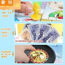 Game chess primary school student world trip Children adult version classic luxury upgrade version oversized board game