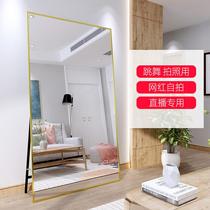 Dance studio Mirror wall Dance yoga practice Dance practice room Household full-body large floor-to-ceiling mirror vertical movable shape
