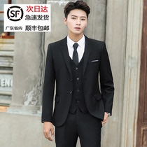 Suit suit Mens three-piece suit Formal professional business Teen slim suit Best man Groom wedding dress
