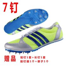 Student competition short running spikes girls nail shoes medium long running shoes men and women running spikes sports school running long and short spikes