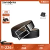 Товары от Samsonite皮具旗舰店