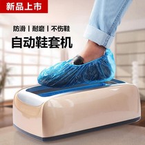 Home indoor automatic shoe cover machine New T buckle foot sleeve machine shoe film Machine send 200 PE or 100 non-woven fabric