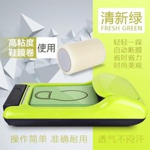 Continuous shoe film armrest mold guard room European laminating machine drag entry room room suite smart shoe cover Machine