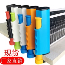 Capgemini spot portable indoor and outdoor free telescopic table tennis rack stretching household standard table tennis table