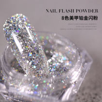 Nail art platinum bright powder glitter fine powder Super sparkling sequin Nail Polish glue mixed nail jewelry laser