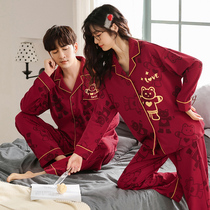 2 Sets Price Wedding Pyjamas Lovers Spring Autumn Money Red Festive Pure Cotton Newlyweds Men and Mens Home Home Suits Suit