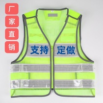 11 reflective vest traffic security patrol riding driving school construction vest safety clothing night reflective clothing customization