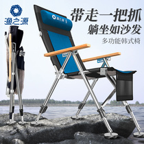 Fishing Source European fishing chair reclining multifunctional fishing chair portable 2021 new fishing chair