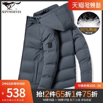 Seven wolves down jacket mens 2021 Winter new dad short hooded thick warm coat jacket jacket mens