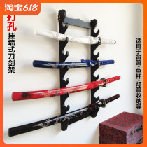 Knife Sword Rack Hung Wall Sword Support Cold Weapon Holder Free to punch knife holder wall flute Flute Rack Fishing Rod rack Fish shelf