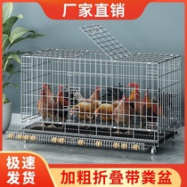 Chicken Cage Home Outdoor Chicken Cage Sub Breeding Cage Home Iron Cage Chicken House Henhouse Egg Chicken Cage Special