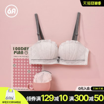 Six rabbit underwear Womens summer rimless small chest gathered strapless bandeau Sexy girly bra set
