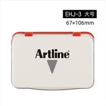 Japanese flag brand Artline Yali general water-based financial Bank office stamp large EHJ-3