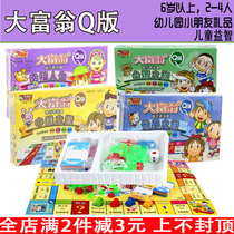 Genuine Monopoly World Tour China Taiwan Tour Children Primary School Game Chess Real Estate Tycoon