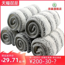 Flat mop replacement cloth hands-free mop cloth zhan kou shi dawdler mop head for Melia 38 32cm
