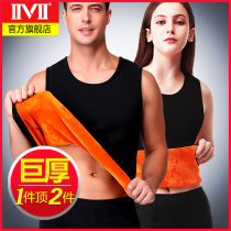 Ultra-thick mens warm vest mens bottom anti-cold and gush thickened underwear blouses womens single piece of waistcoat waistcoat for womens winter