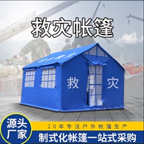 Beijing Road Development Factory Outdoor Civil Affairs Disaster Relief Tent National Standard 12 Flat Earthquake Flood Control Command Rescue Emergency Cotton Tent