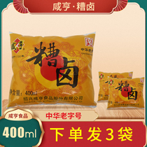 Shaoxing Xianheng brackish 400ml * 3 bags of fragrant steelwort edamame scented chicken feet cold vegetable cooking raw marinade juice