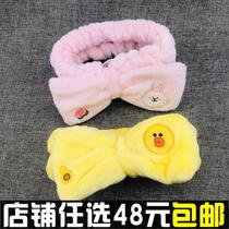 Dove giveaway Face wash hair band bag turban Hair band Make-up hair band Mask hair band Make-up hair set