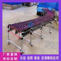 Carrying and loading unloading artifact unpowered conveyor belt retractable lifting turning carton bottled water unloading artifact