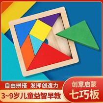 Wooden jigsaw puzzle first grade teaching aids for primary school students kindergarten educational toys