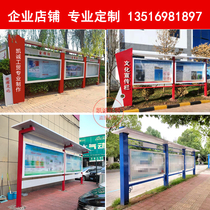 Stainless Steel Propaganda Bar Public Display Bar Outdoor Standing Iron Art Bulletin Board Antique Billboard Show Shelf Wall-mounted Windows