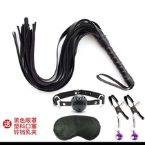Little whip beating boyfriend naked butt tool couple interactive punishment small toy JK uniform photo props