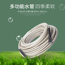 Car washing machine universal 280380 Portable Guide car black cat cleaning machine special high pressure outlet pipe explosion proof pipe