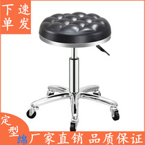 Factory direct sales beauty salon beauty stool Dagong chair hair salon chair master stool rotating lifting explosion-proof round stool