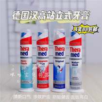 Germany Henkel Theramed Schwarzkor standing toothpaste original cleaning whitening stain 4 specifications