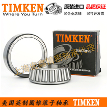 Imported TIMKEN bearings from the United States have complete models and cannot be uploaded one by one Please consult customer service