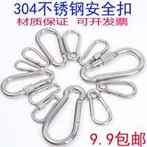 304 stainless steel spring hook carabiner safety hook keychain gourd buckle nut spring with ring buckle dog chain buckle