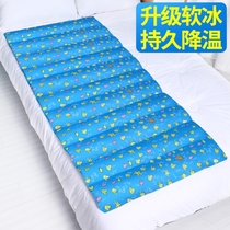 Water pad anti-bedsore old ice mat mattress summer cooling gel water pad dormitory clearing Mat hot patient mattress