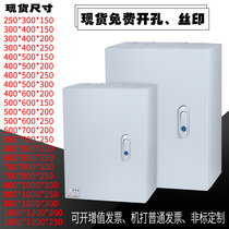 Distribution box Electrical box Power distribution cabinet switch box open electric control cabinet 500*600*300 plate 1 2 foot thick