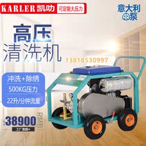 Kaylat WS5022QY gasoline power more powerful cement tanker cleaning ship cleaning rubber runway scouring etc