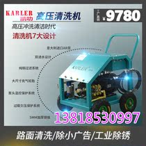 Industrial 380V high pressure cleaning machine commercial car wash shop high power ground washing water gun electric 280kg