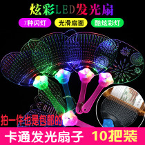 Summer luminous toys Small gifts Colorful flash hot stalls Night Market Childrens small fans singing prom props