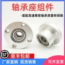 Round flange bearing block assembly Double bearing block Aluminum alloy bearing holder bearing BFP01 BGRBB6000