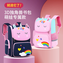 New school bag for primary school students Lightweight girls first to third grade school bag for children and girls 6-12 years old load-reducing shoulder bag