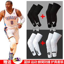 Basketball Honeycomb Knee Pads Sports Playing Anti-collision Guardian Long Leggings Men and Women Fitness Training Protectors Complete Equipment