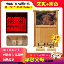 Hanmu cabin far-infrared holographic energy health barrel Tomalin spectrum Keai hot dry smoked sweat steamed wooden barrel household