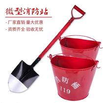 Exercise fire fighting equipment to catch the sea bucket shovel axe hook hoe Red Yellow sand bucket flood control fire cabinet axe iron construction site