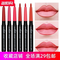 Makeup Rose girl double head automatic lip liner for beginners Waterproof long-lasting non-bleaching lipstick pen