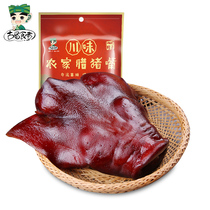 Ancient Shu eaters wax pigs mouth smoked arch mouth wax pigs nose whole pigs face pigs head Sichuan specialty New Years food