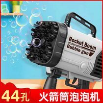 Rocket 44 hole Gatling bubble machine porous children handheld electric 2021 net Red Girl heart ins bubble gun