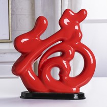 Desktop ornaments design sense family accessories living room modern wine cabinet table decorations table decorations Chinese style