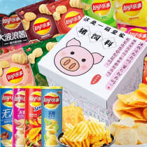 Lay's Potato Chips Snacks Gift Pack Barrel 40g Canned Big Wave Whole Box Mixed Pack to Send Girlfriend a Box of Net Red