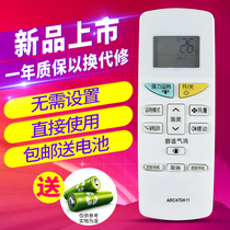Dajin air conditioner remote control ARC470A11 FTXH325LC-W KFR-35G BP (FTXM335NC)
