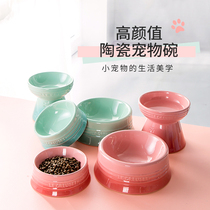 French Le Creuset cool high foot Pet Bowl gradient color dog basin ceramic dog cat universal custom drink water